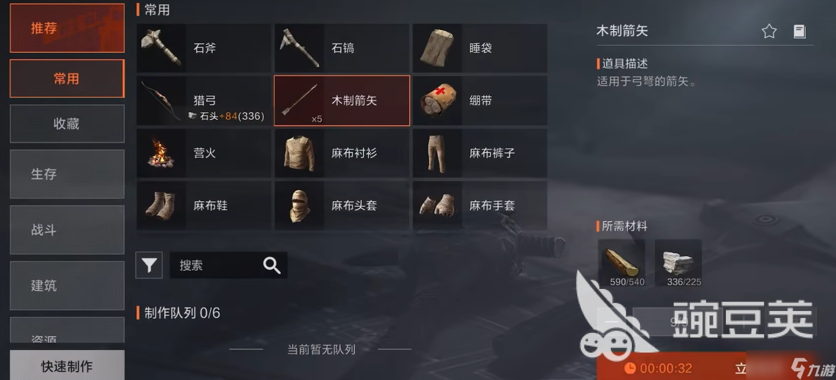 失控进化独狼怎么玩 失控进化独狼开荒玩法攻略