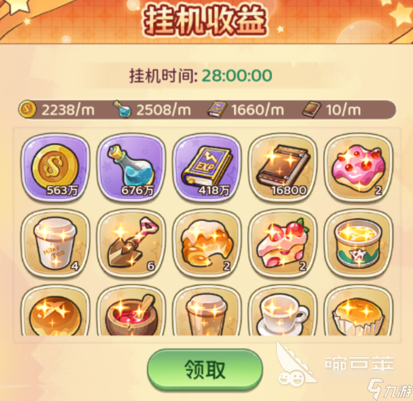 冒险守护游戏怎么玩 冒险守护新手攻略