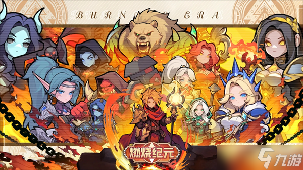 燃烧纪元魔能选择推荐