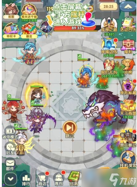 《口袋斗罗大陆》氪金攻略