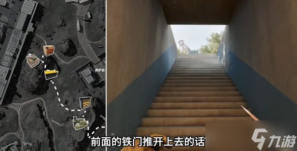 《三角洲行动》大坝物资点位