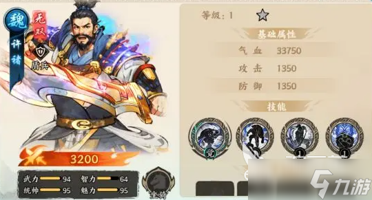 百战群英武将推荐最新排行榜 百战群英武将实力排名