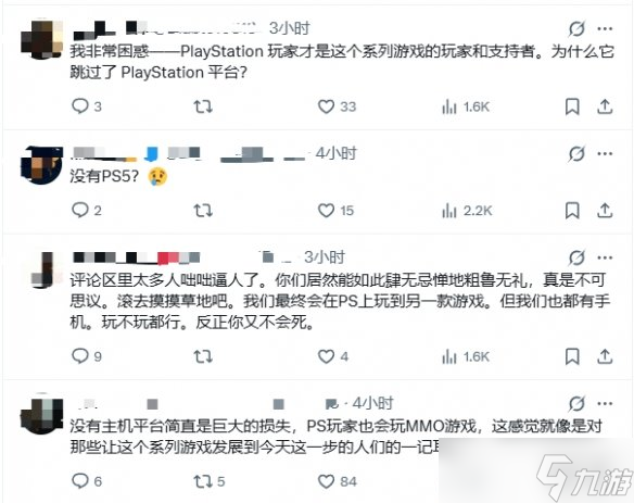 《地平线》MMO新作不上自家PS5让人疑惑:何意味?