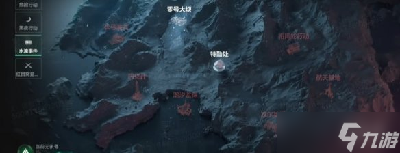 《三角洲行动》s7赛季水淹大坝地图爆料