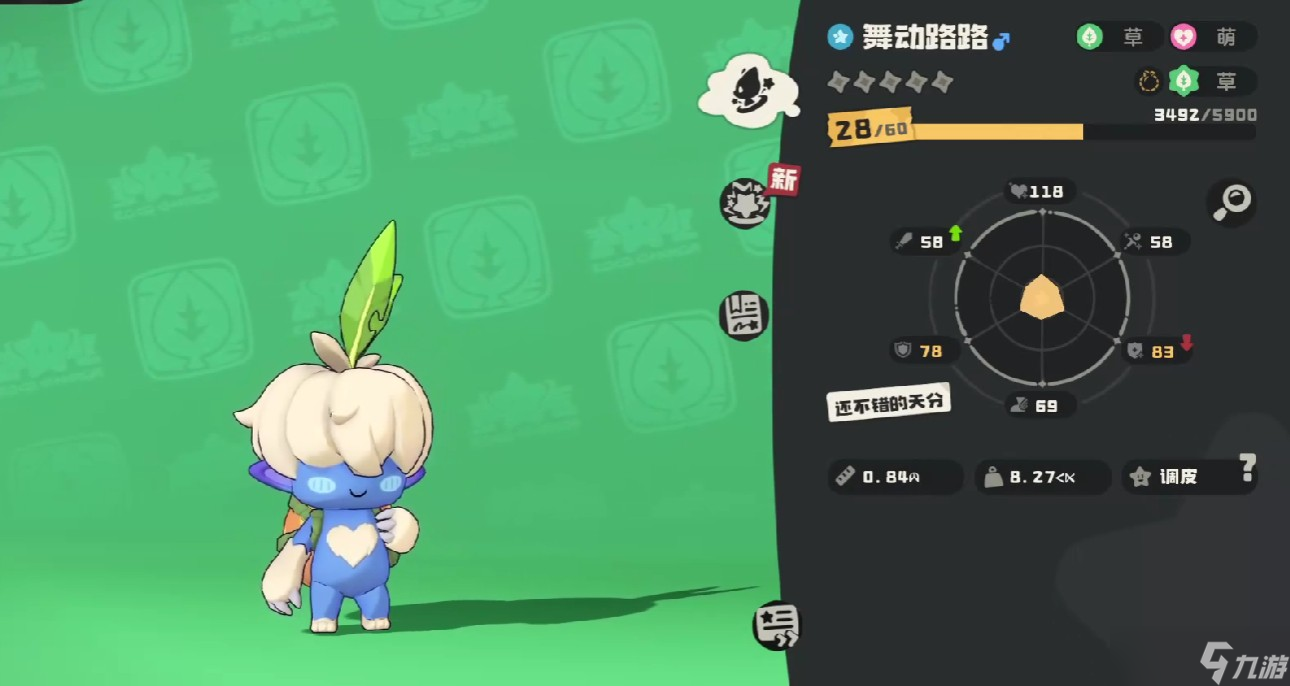 洛克王国世界舞动路路技能效果介绍