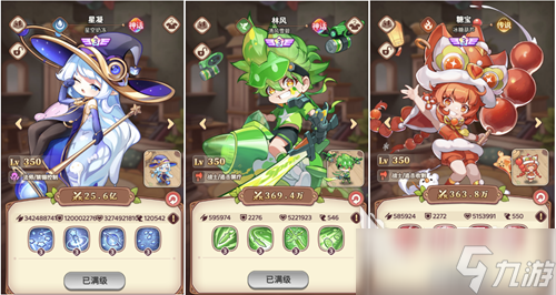 冒险守护凌风怎么样 冒险守护凌风介绍