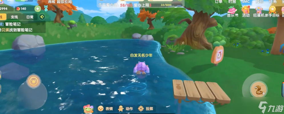 摩尔庄园怎么骑车进钓鱼池