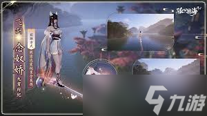 怎么提升虚环好感度