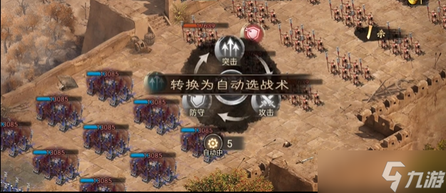 攻城掠地手游曹操副本怎么过