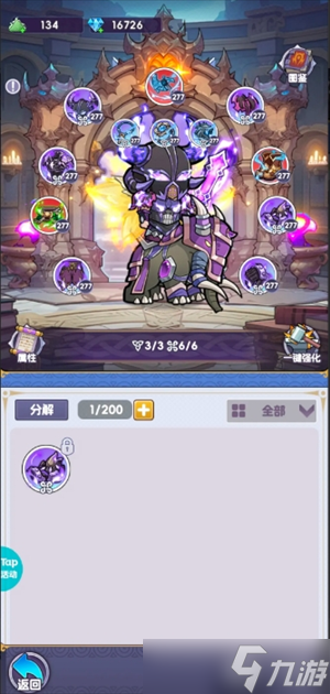 燃烧纪元魔能选择推荐