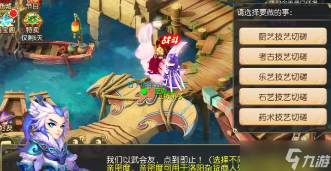 梦幻西游手游宫廷虾仁有什么用