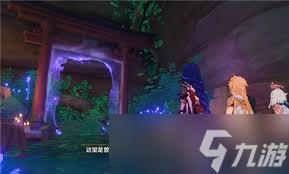 原神雷电将军周本开启方法