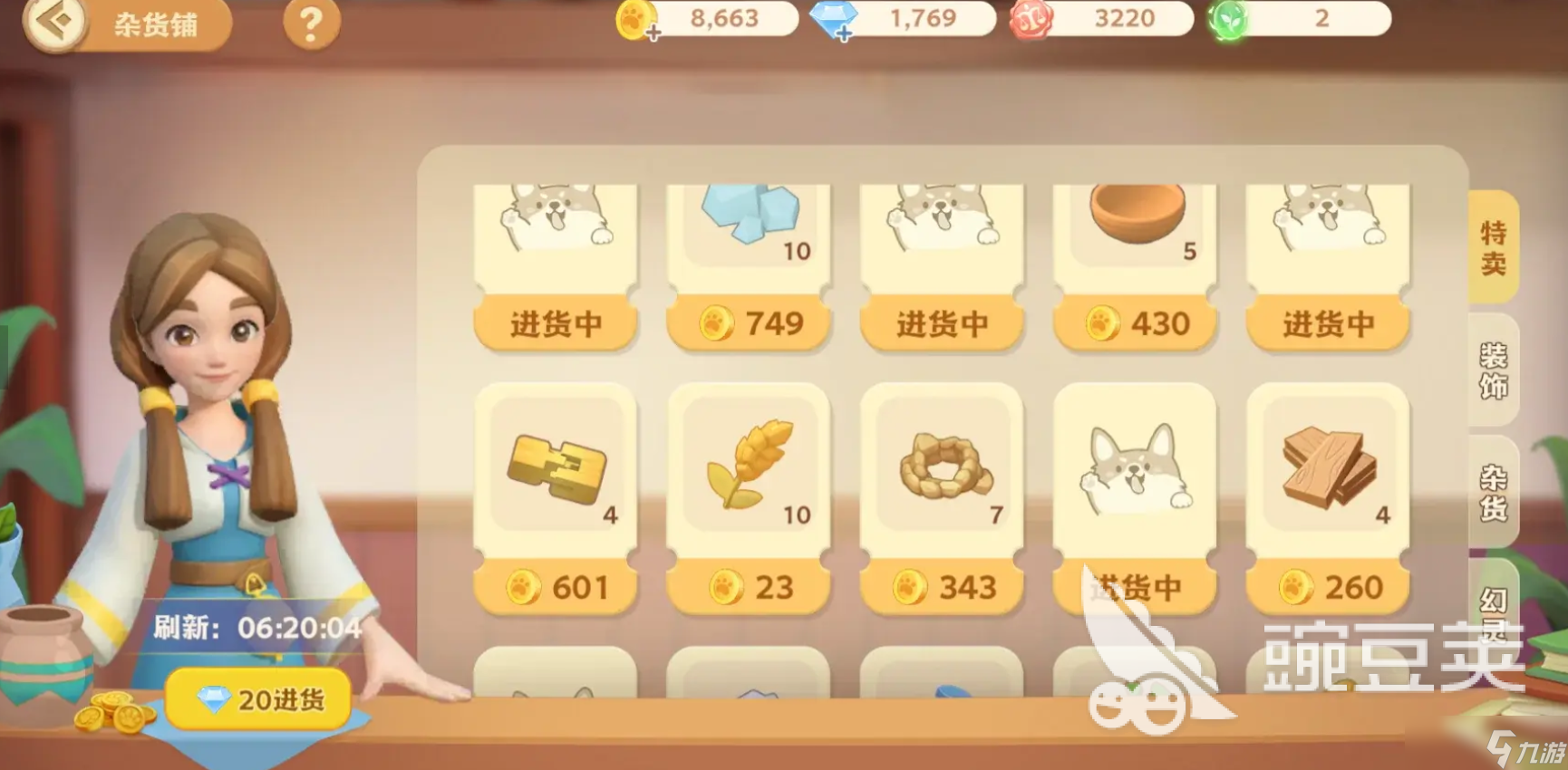 珍珠海大冒险怎么扩建 珍珠海大冒险扩建方法一览