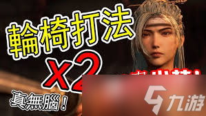 明末渊虚之羽红岚BOSS怎么打