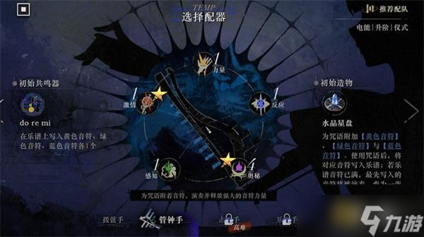 重返未来1999无声综合征玩法介绍