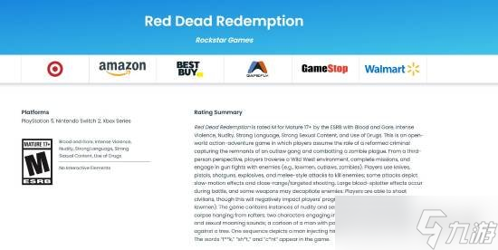 《荒野大镖客 救赎》新评级曝光 确认登陆次世代主机