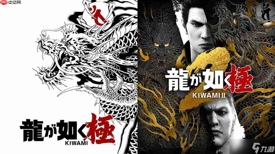 《如龙 极/极2》登陆Switch 2发售 完全重制优化