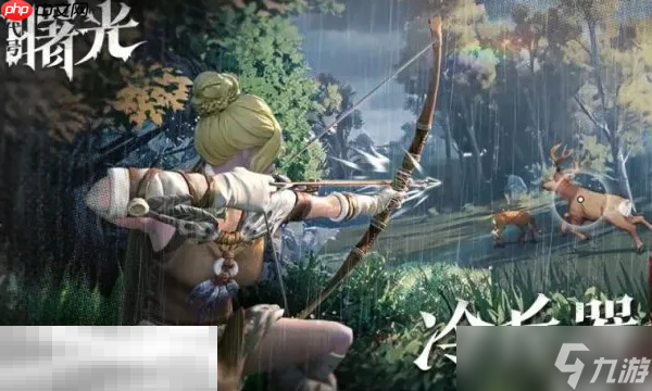 荒原曙光最新兑换码大全 2025年11月有效礼包码汇总