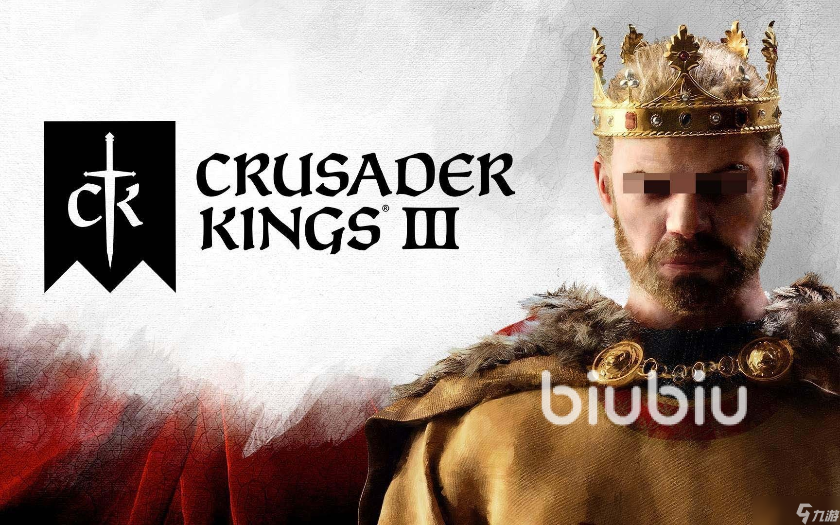 十字军之王3闪退怎么办 十字军之王3闪退是什么原因造成的