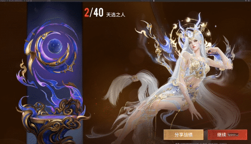 《永劫无间》手游季莹莹全新月神外观上线！S9奇侠赛季明日开启~