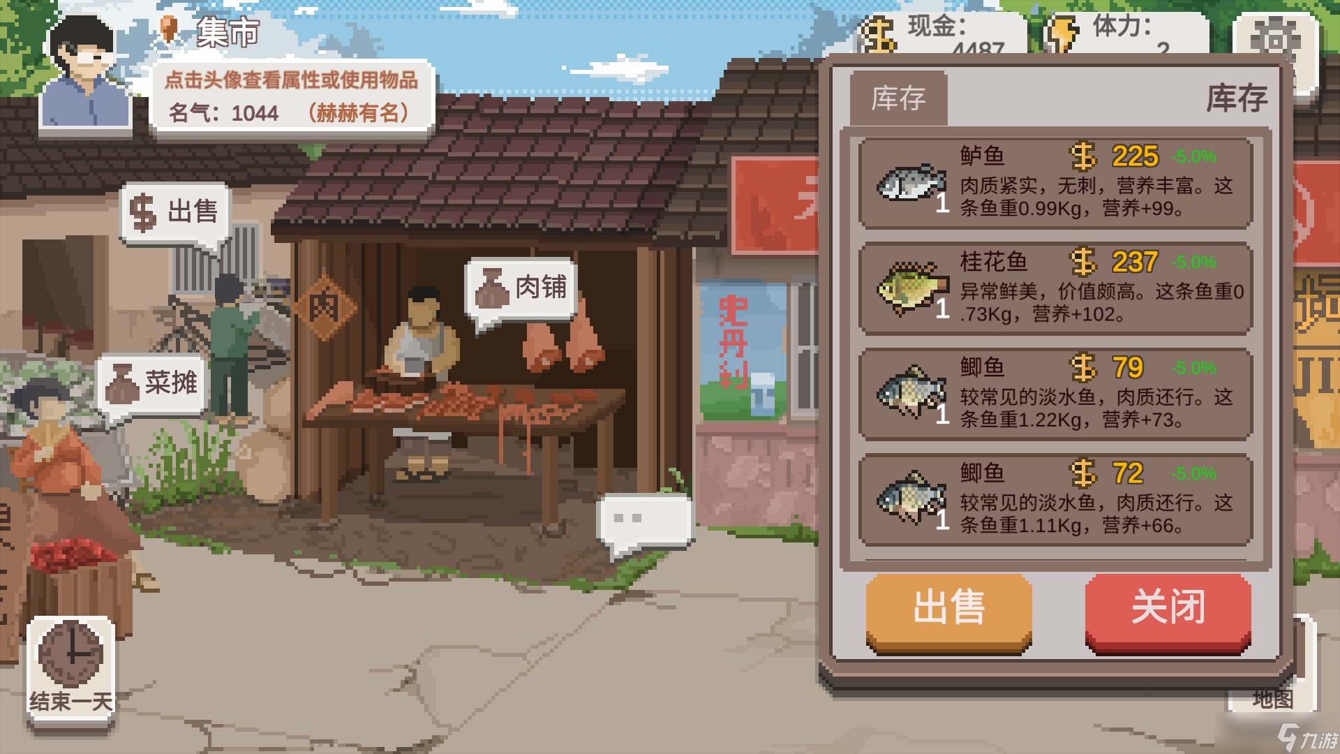 乡村老师钓鱼流的玩法内容介绍推荐