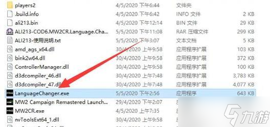 《玩转使命召唤6联机》 联机游戏攻略及技巧详解 