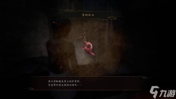 《零红蝶重制版》战斗系统介绍 零红蝶重制版怎么玩