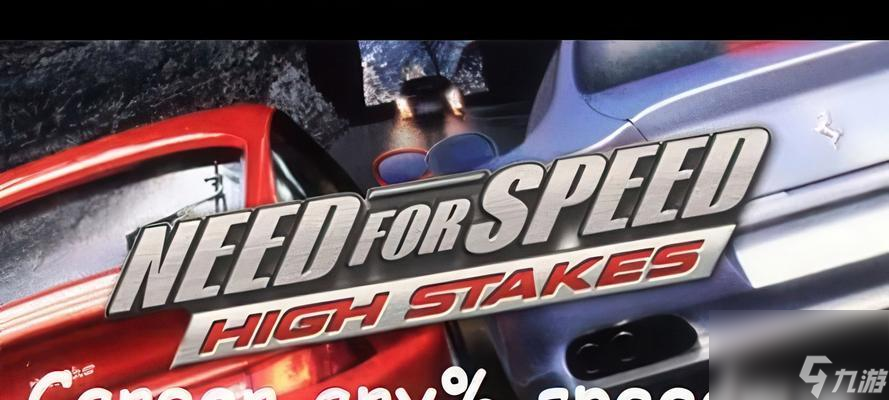 极品飞车中寻求代打服务的正确途径是什么?