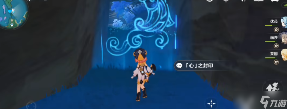 <a id='link_pop' class='keyword-tag' href='https://www.9game.cn/yuanshen/'>原神</a>心之封印出去后怎么进去