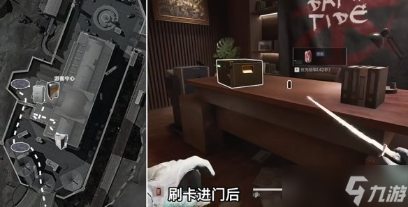 《三角洲行动》大坝物资点位