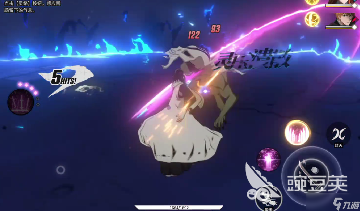 境界刀鸣爬塔10-2怎么通关 境界刀鸣爬塔10-2通关指南