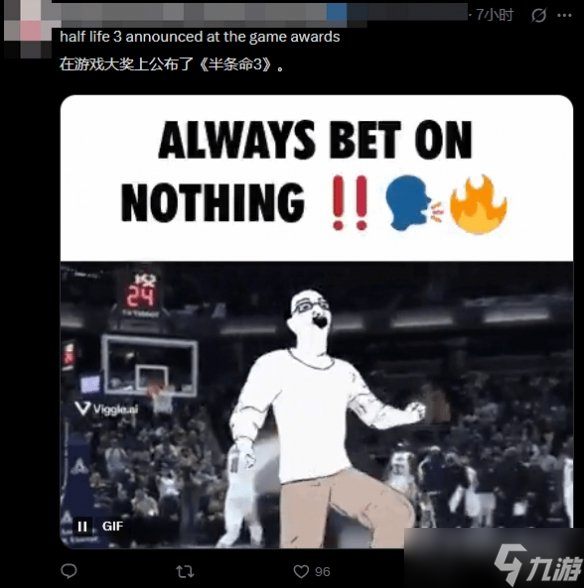 V社官宣3款硬件 玩家狂喜:数3了 半条命3要来了!