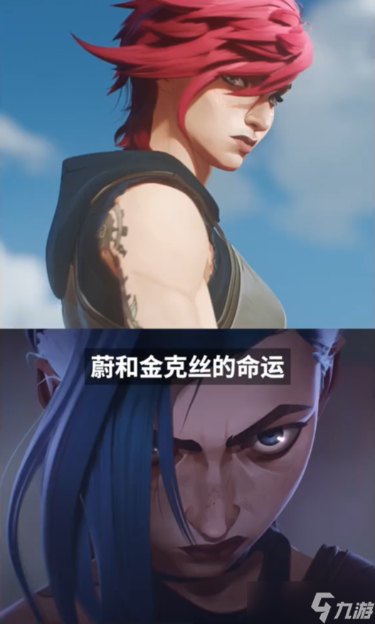 英雄联盟 双城之战周年纪念短片上线，系列庆典与返场福利同步开启