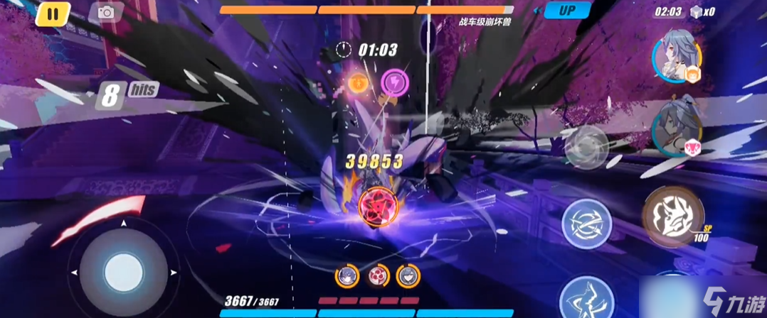 崩坏3夜隐重霞分支怎么打