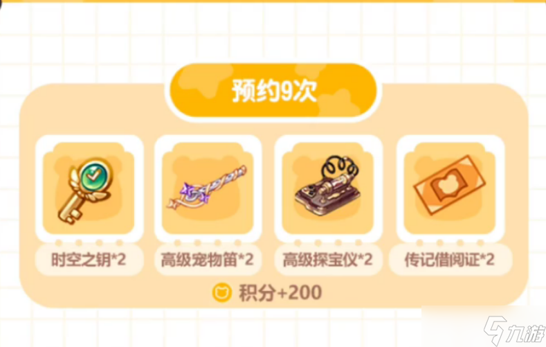 奥比岛手游时空之钥获取方法有哪些