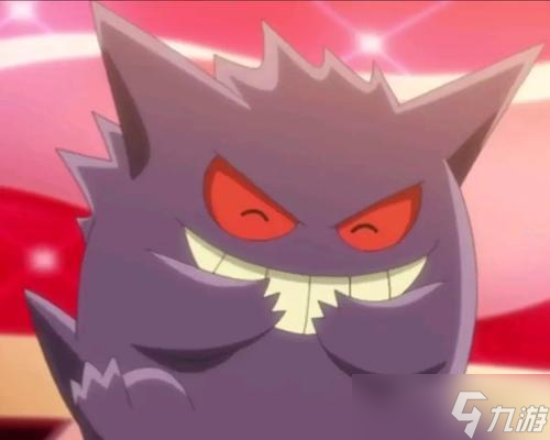 口袋妖怪紫耿鬼进化条件是什么 