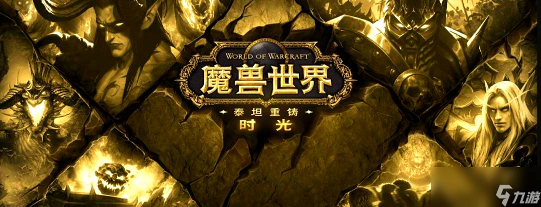 魔兽世界时光服萨满T1套属性效果介绍