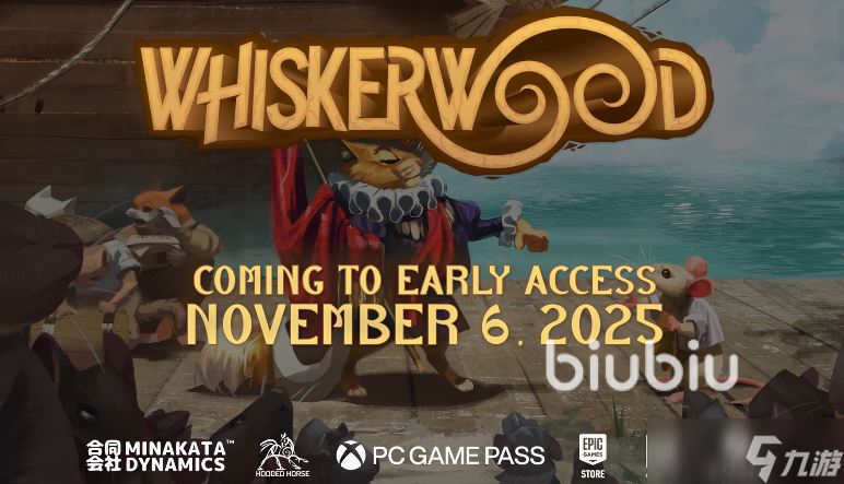 鼠宝小镇上线时间什么时候 鼠宝小镇发售日期一览