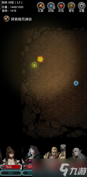 地下城堡2裂隙38层怎么打