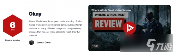 《燕云十六声》PC版M站均分85：元素过多但未发挥潜力