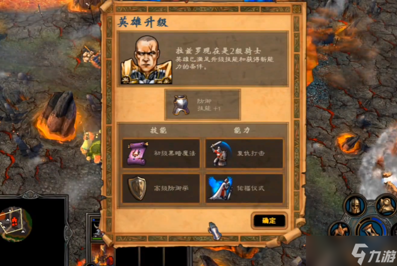 英雄无敌5属性怎么玩