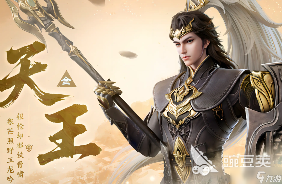 剑侠世界4无限选择职业推荐 剑侠世界4无限职业都有哪些