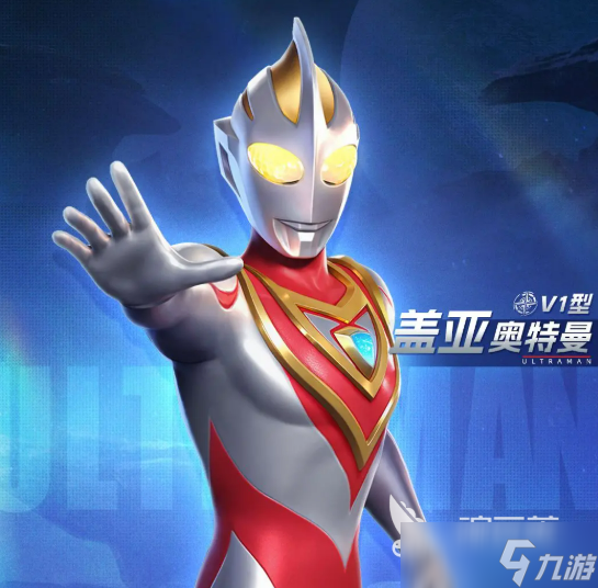 奥特曼光之战士盖亚奥特曼介绍 奥特曼光之战士盖亚奥特曼怎么样