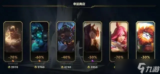 英雄联盟如何获得皮肤？全面获取方法FAQ指南