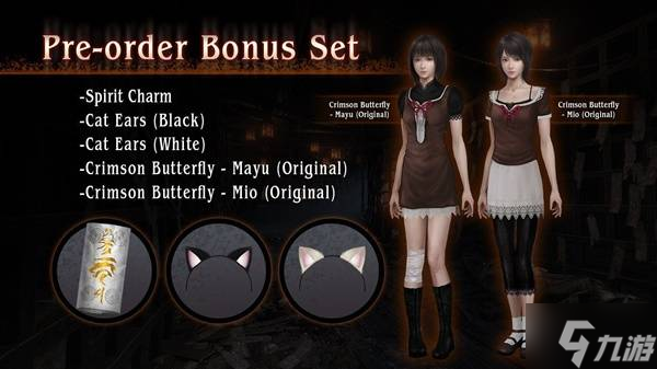 《零红蝶重制版》发售日期说明 零红蝶重制版什么时候发售