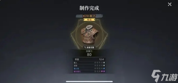 荒原曙光新手前期养成攻略