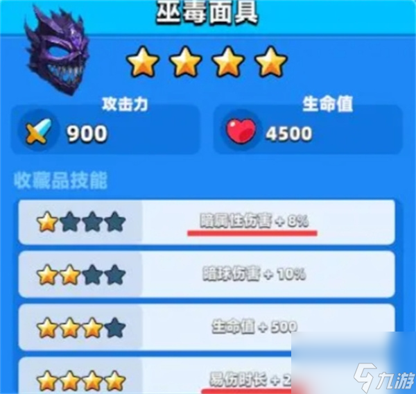 顶级弓箭手死亡骑士爆发流攻略截图