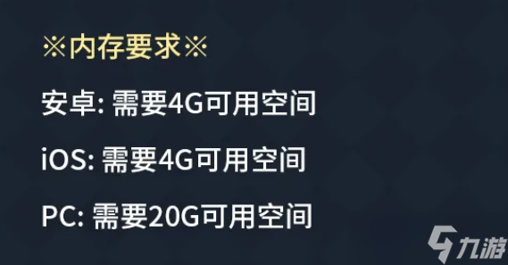 荒原曙光公测常见问题答疑
