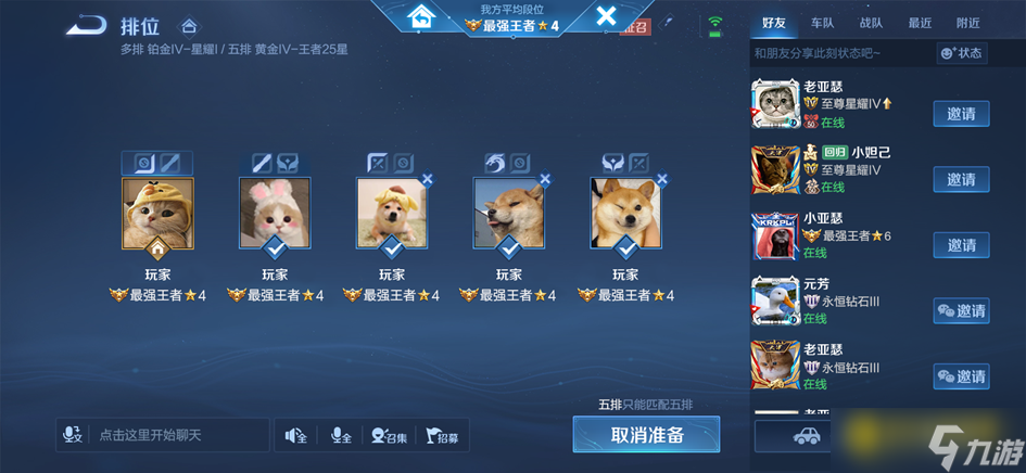 《王者荣耀》11月13日更新公告-皮肤自选宝箱免费送