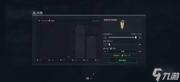 《三角洲行动》s7asval悬赏令皮肤获得方式